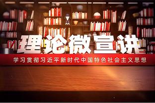 内线猛兽！戈贝尔半场9中7高效砍下15分10板 正负值+22